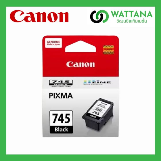 Canon INK PG-745BK Black  (สีดำ)