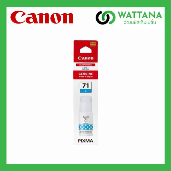 Canon INK GI-71C Cyan 70ml  หมึกเติม (Refill)