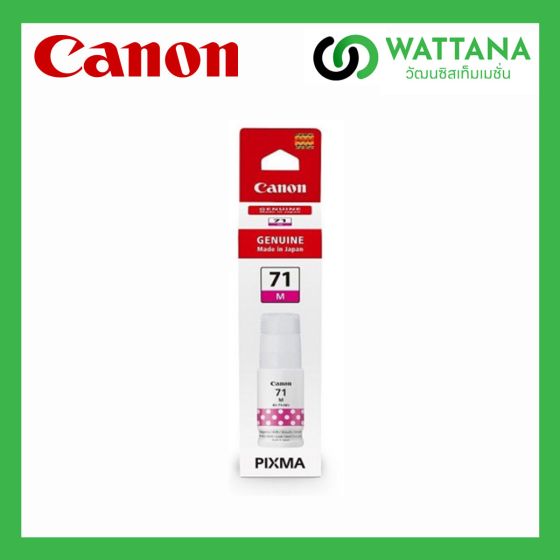 Canon INK GI-71M Magenta 70ml -หมึกเติม (Refill)