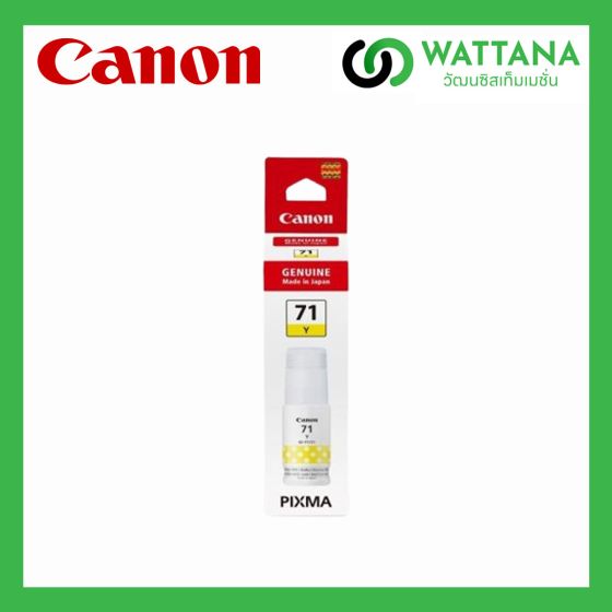 Canon INK GI-71Y Yellow 70ml -หมึกเติม (Refill)